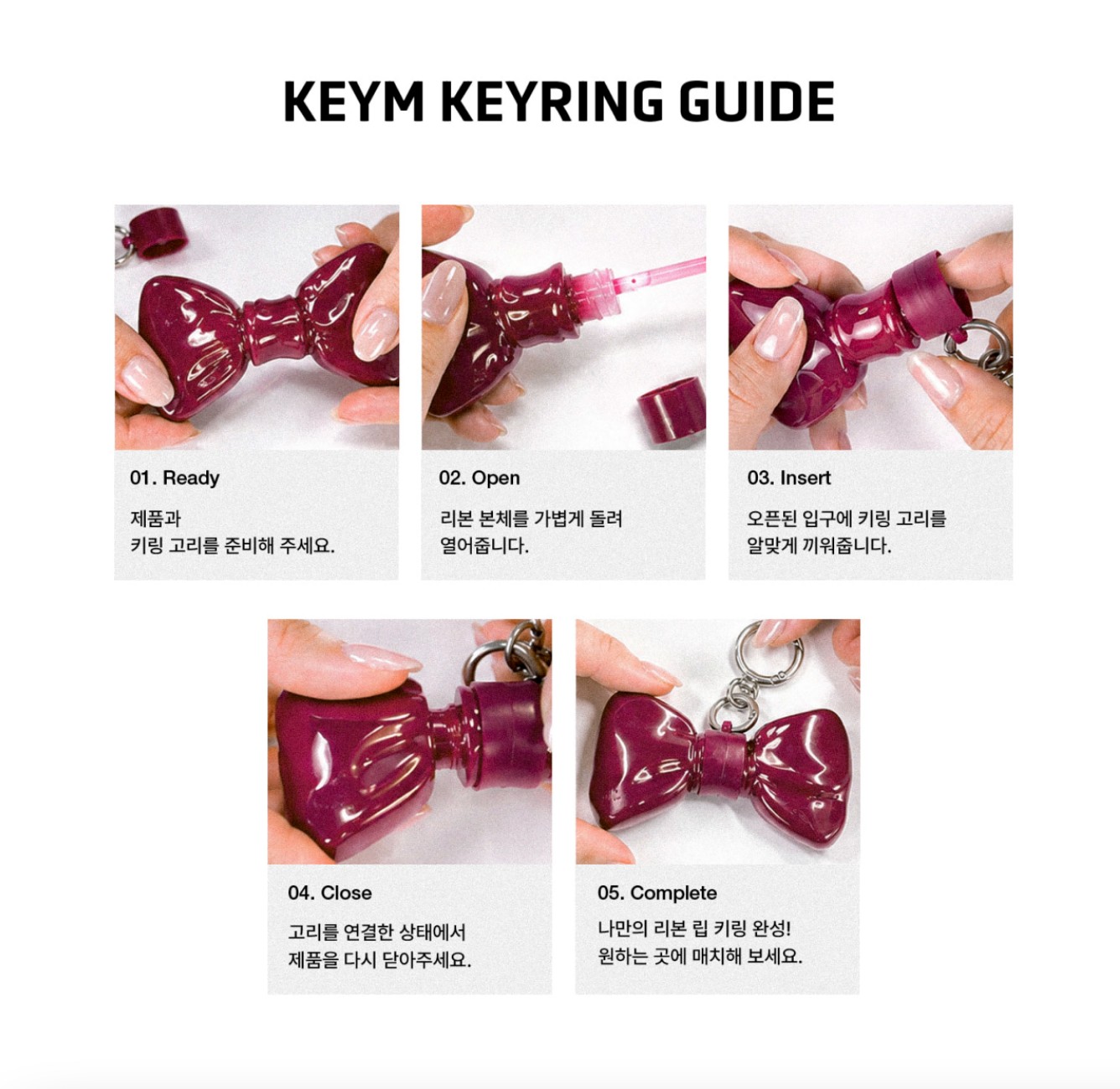 KEYM 蝴蝶结唇釉新品上市