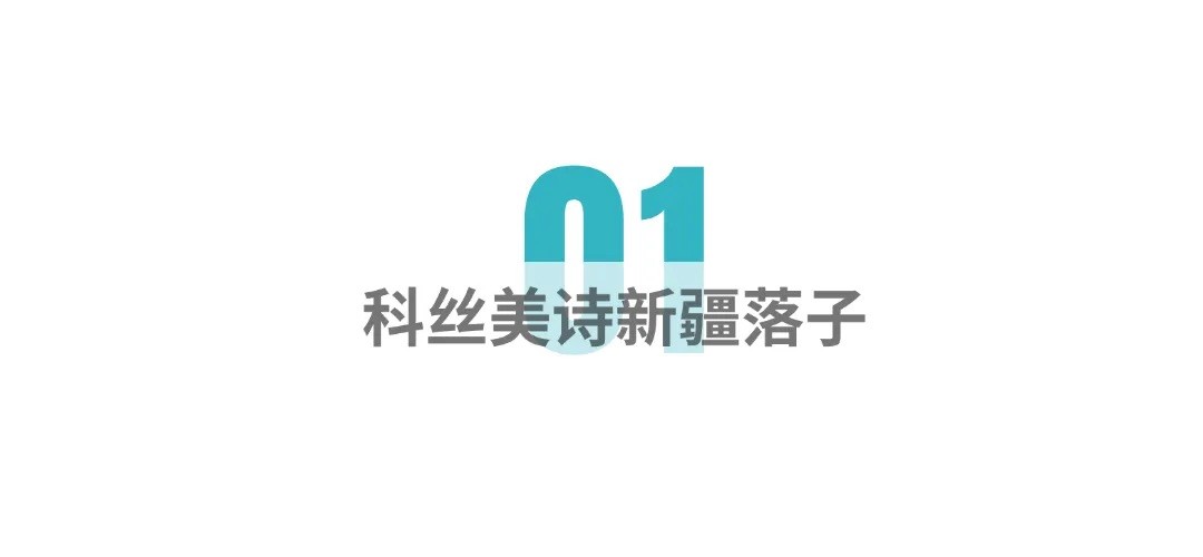全球美妆代工龙头又有大动作！