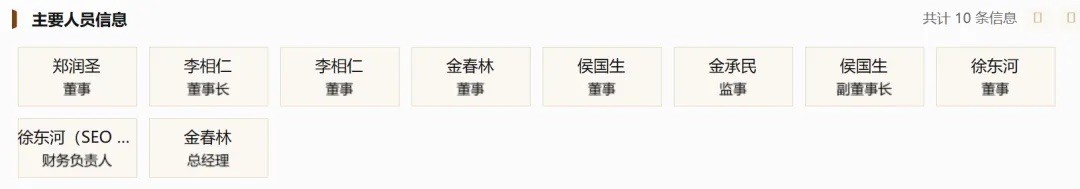全球美妆代工龙头又有大动作！