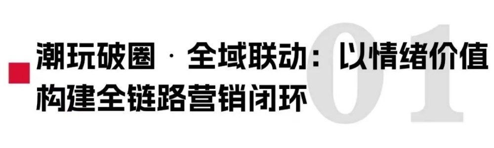59岁欧诗漫，潮到我看不懂了！
