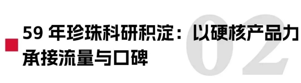 59岁欧诗漫，潮到我看不懂了！
