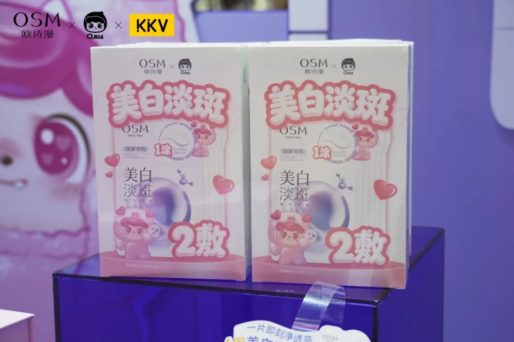 59岁欧诗漫，潮到我看不懂了！