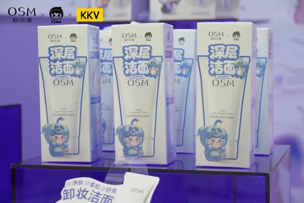 59岁欧诗漫，潮到我看不懂了！