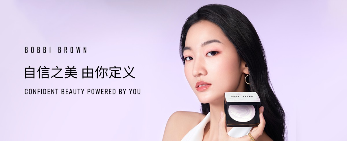 芭比波朗BOBBI BROWN