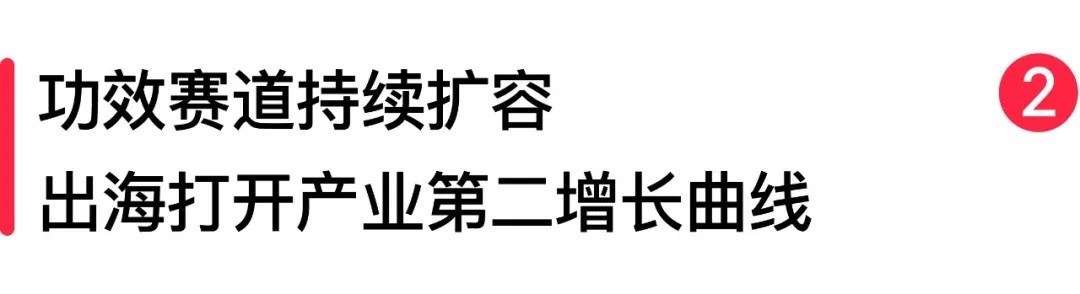 国产新原料占比 88.8%！加速迈向全球竞争新赛道