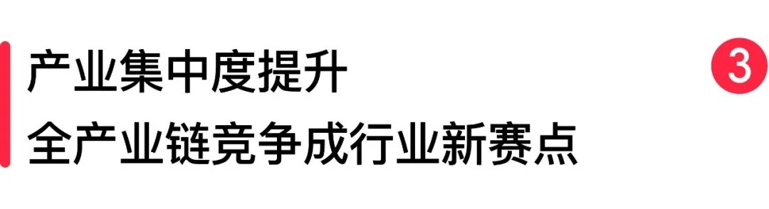 国产新原料占比 88.8%！加速迈向全球竞争新赛道