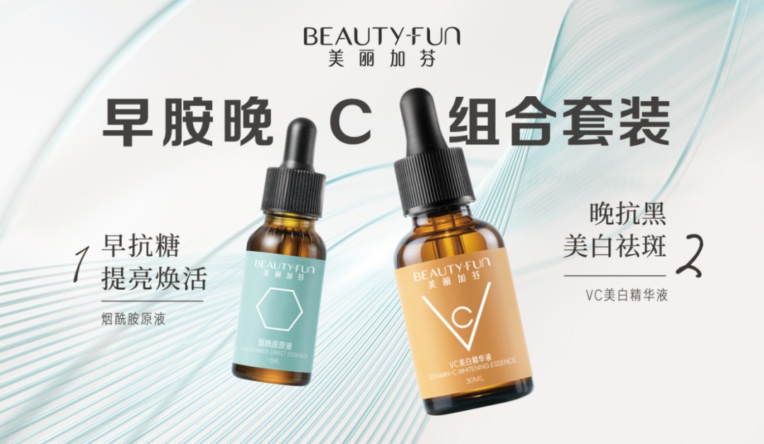 专访美丽加芬｜一个老国货的23年坚守