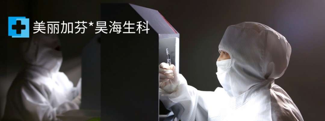 专访美丽加芬｜一个老国货的23年坚守