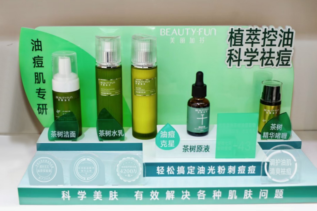 专访美丽加芬｜一个老国货的23年坚守