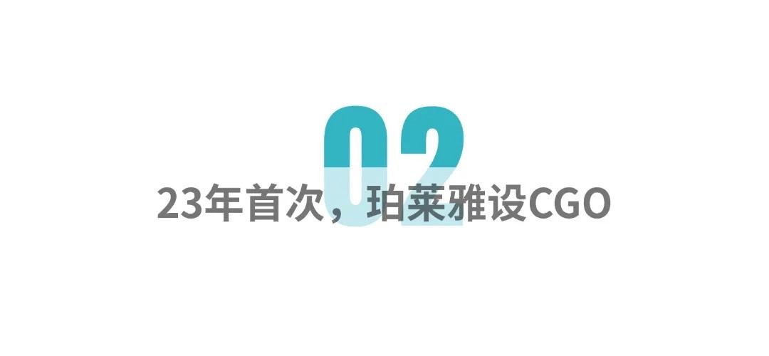 独家｜丸美联席CEO吴梦，加盟珀莱雅任CGO