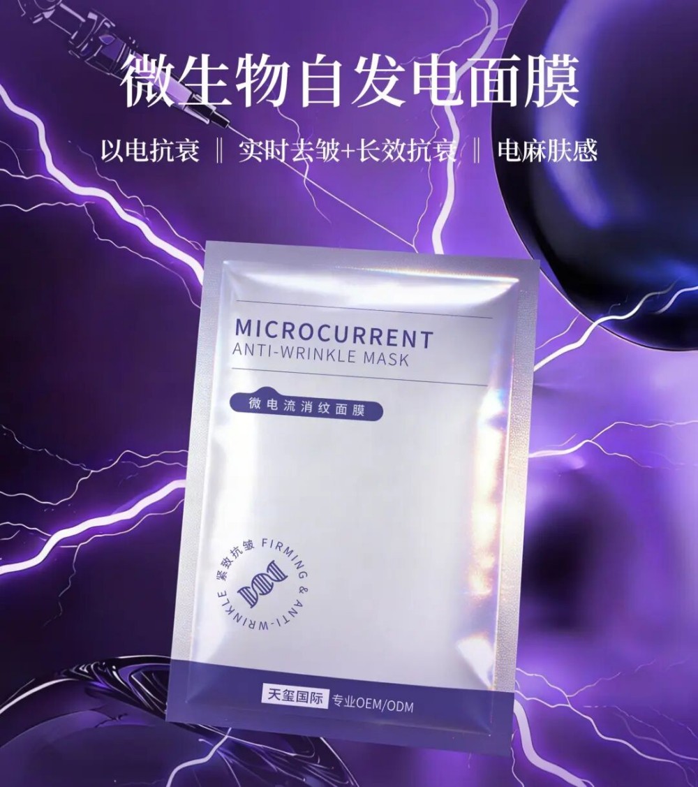 亮剑CBE！天玺国际以长期主义领跑国货美妆全球化