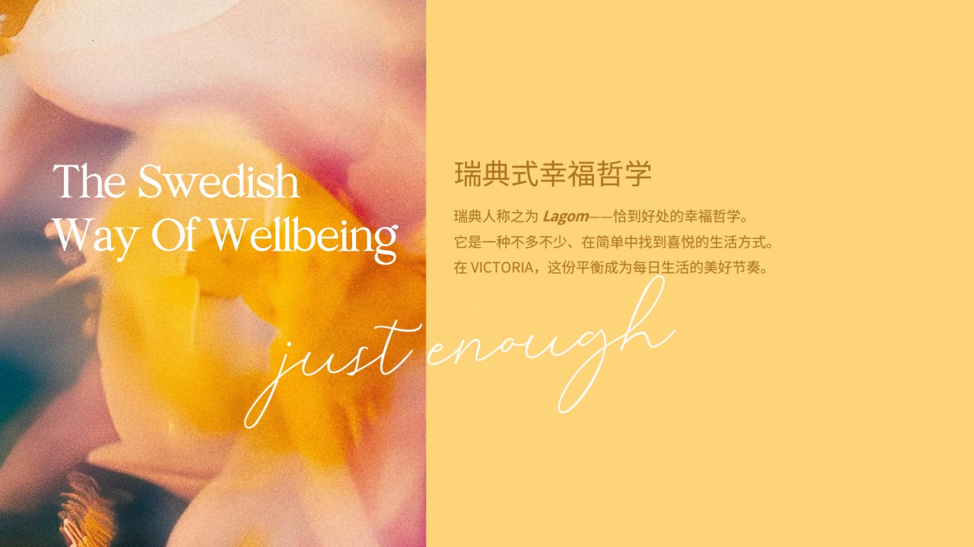 Victoria馥诺诗