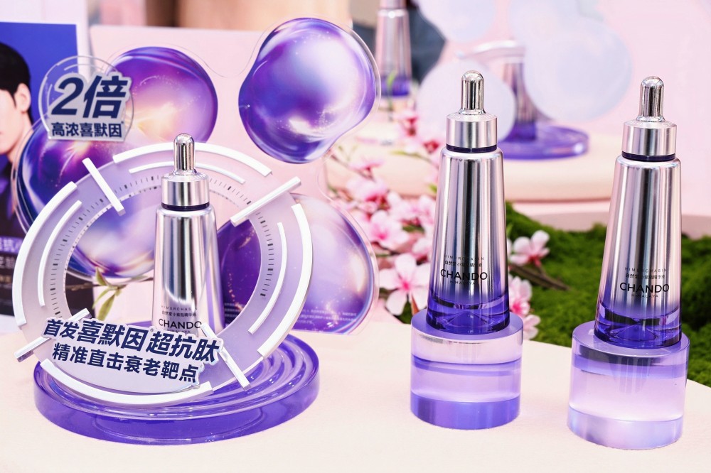 自然堂 25 周年亮相 BAE 美妆艺术节，奏响喜马拉雅的回响
