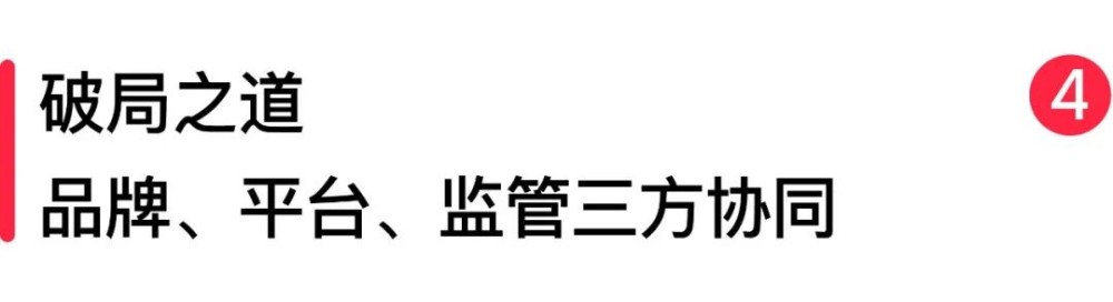 又一个340万假货窝点被端