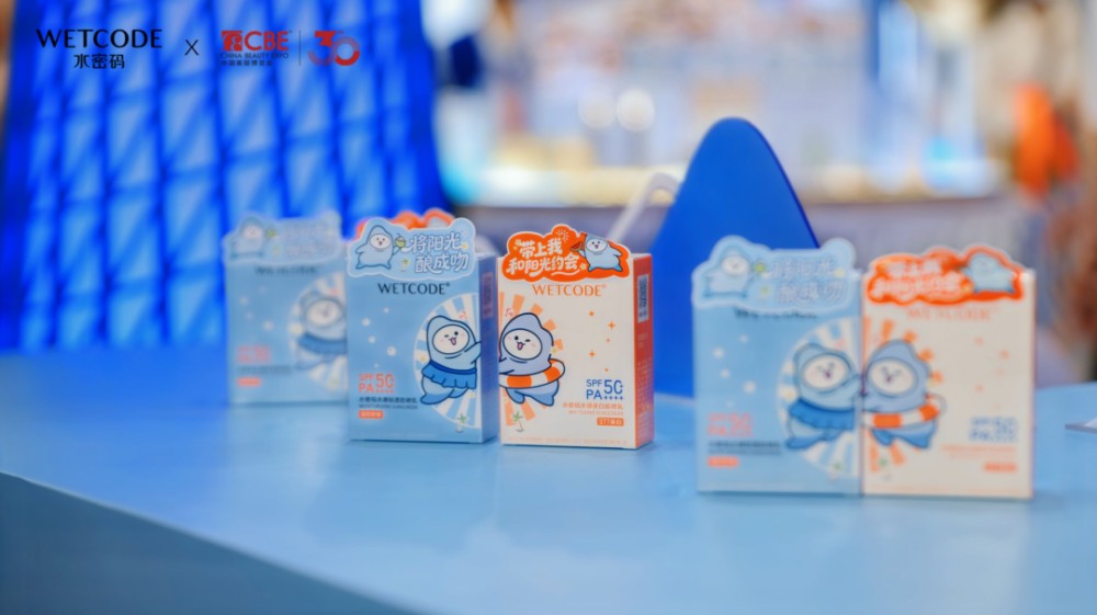 水密码发布《平衡肌肤水生态蓝皮书》，全新定位亮相上海美博会