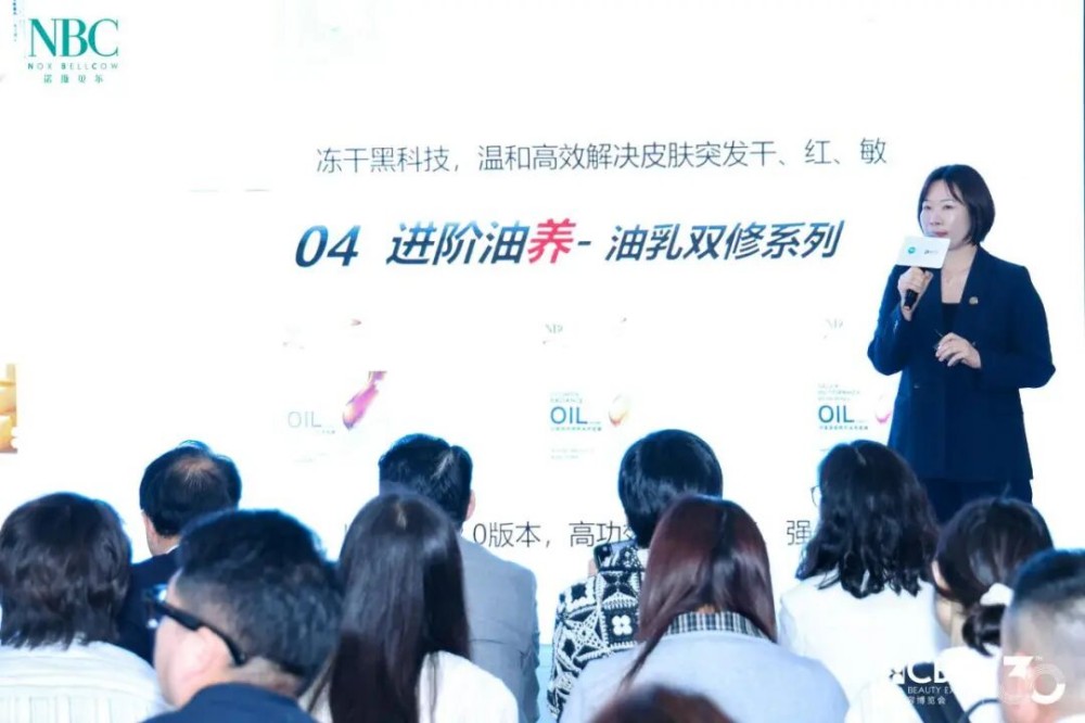 全球首发！诺斯贝尔用「微场景罗盘」重新定义面膜未来