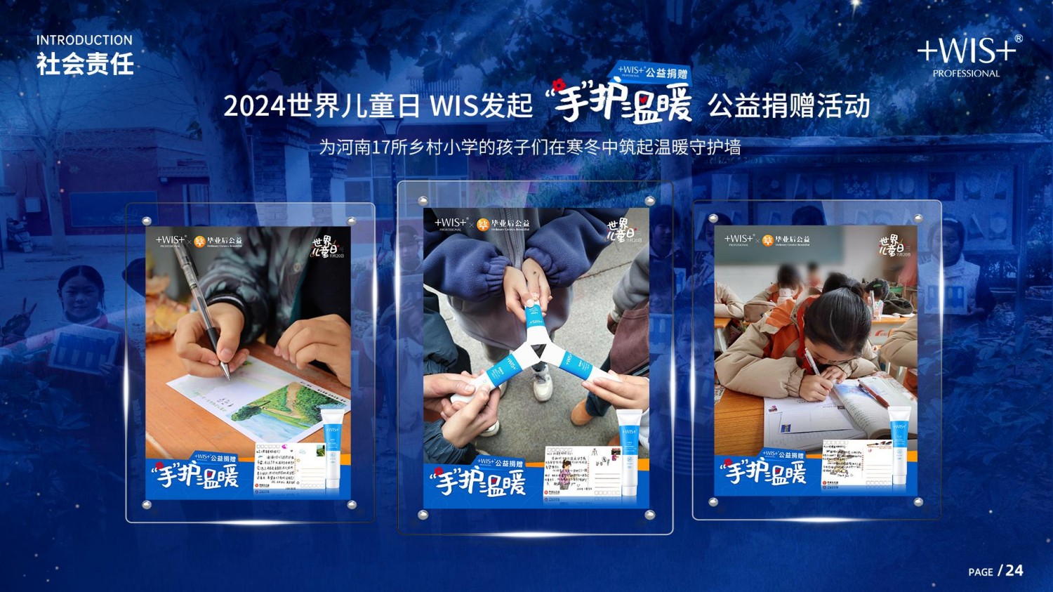WIS