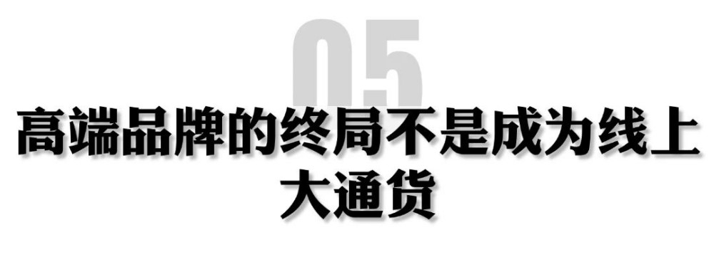 70 年日系贵妇牌大调整！澳尔滨关闭天猫国际海外旗舰店