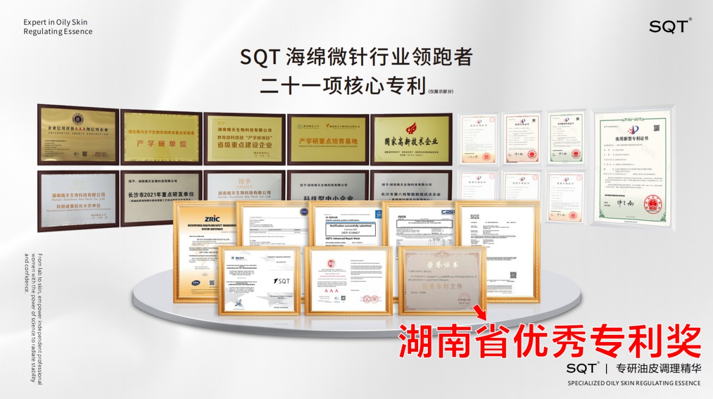 SQT