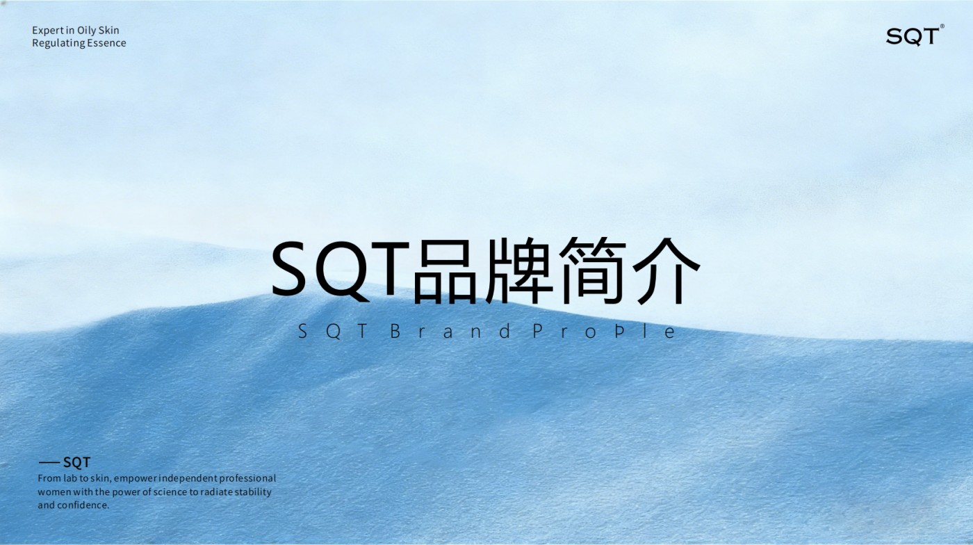 SQT