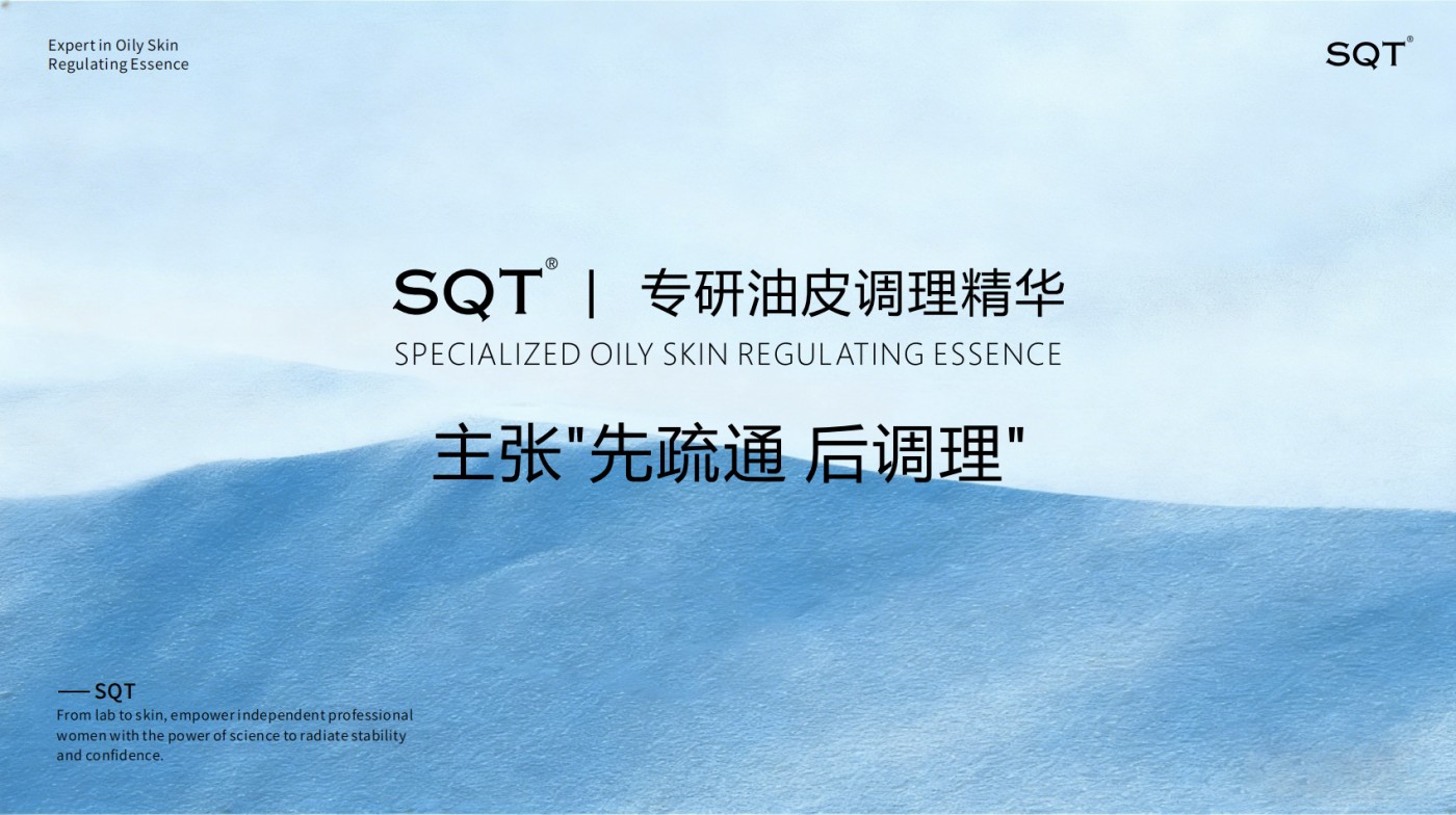 SQT