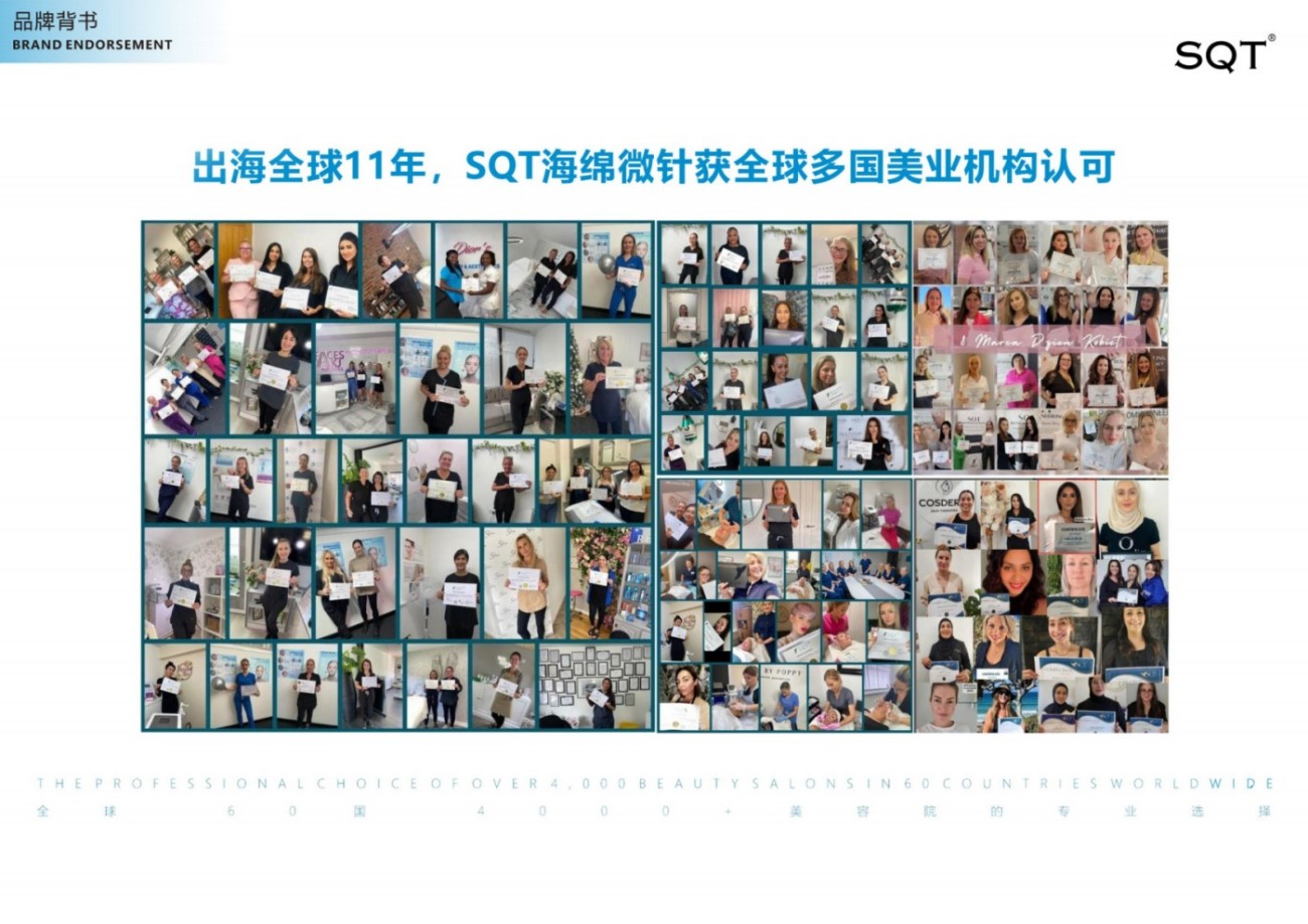 SQT