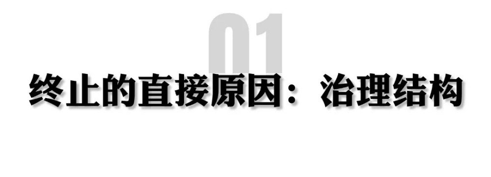 突发！雅诗兰黛与 PUIG 合并谈判终止