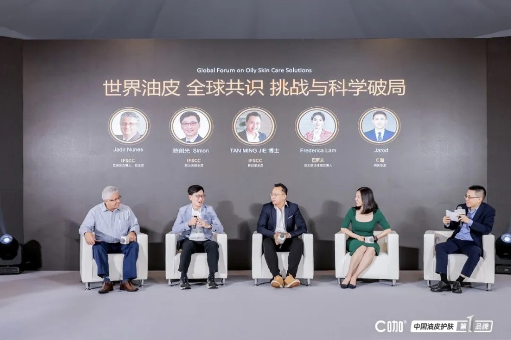 服务 3000 万油皮，C 咖走出一条国货新通路