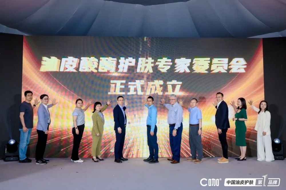 服务 3000 万油皮，C 咖走出一条国货新通路