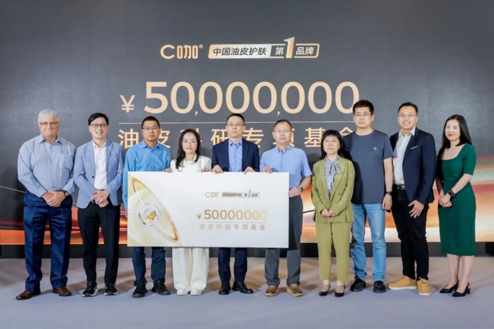 服务 3000 万油皮，C 咖走出一条国货新通路
