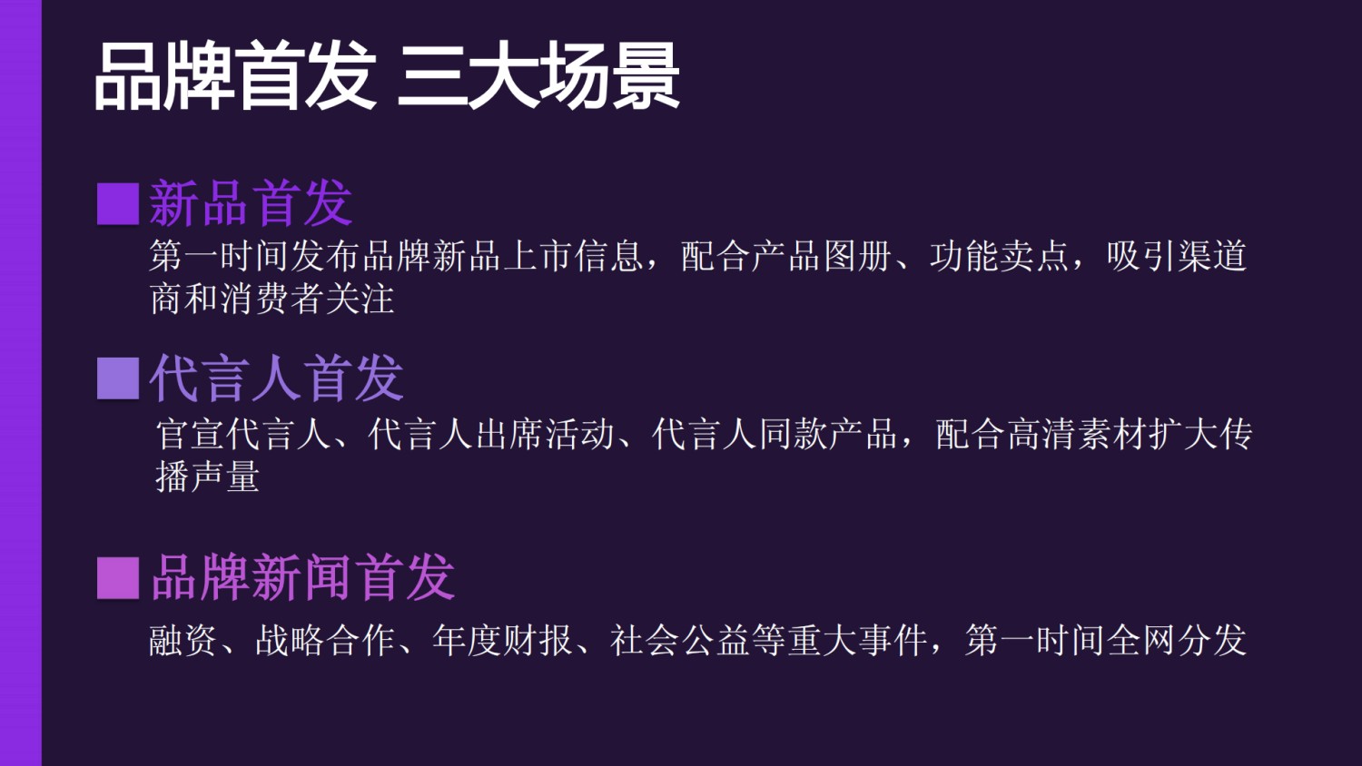 妆榜导航企业入驻收录和招聘发布说明!