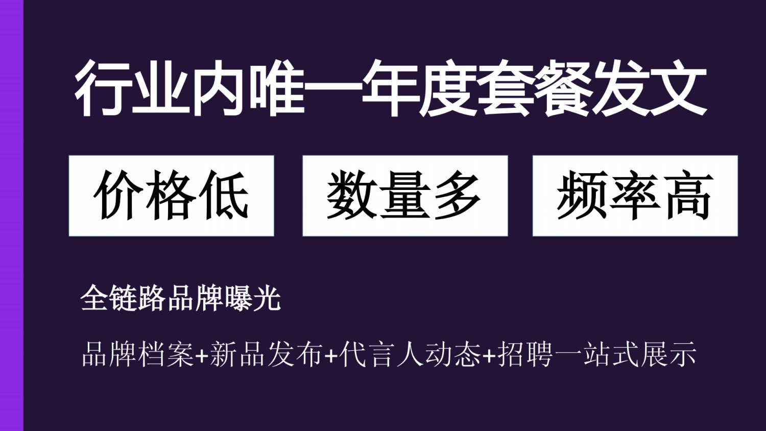 妆榜导航企业入驻收录和招聘发布说明!