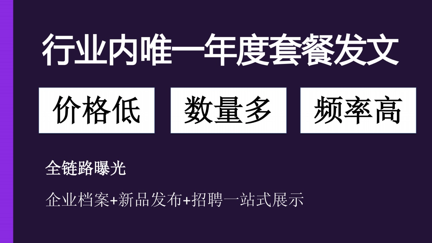 妆榜导航企业入驻收录和招聘发布说明!