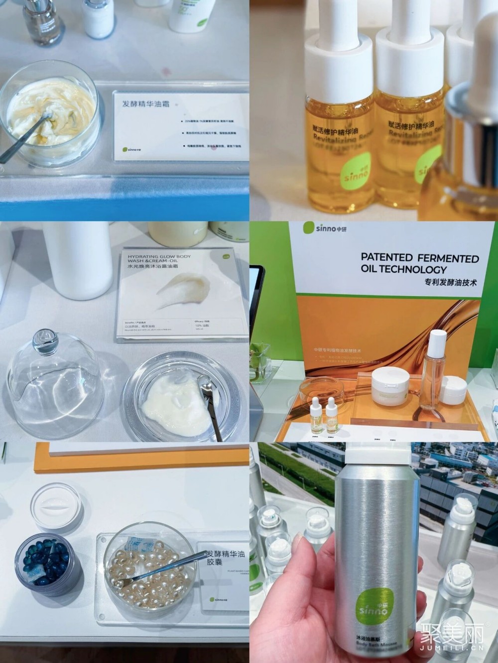 美妆代工内卷加剧，哪些原料技术成制胜关键？
