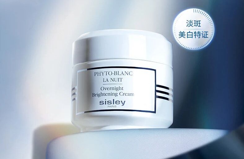 希思黎焕白晶璨夜霜新品上市