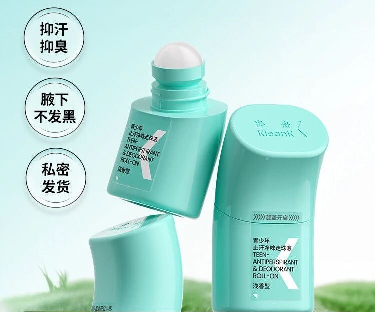 净舟青少年止汗净味走珠液新品上市