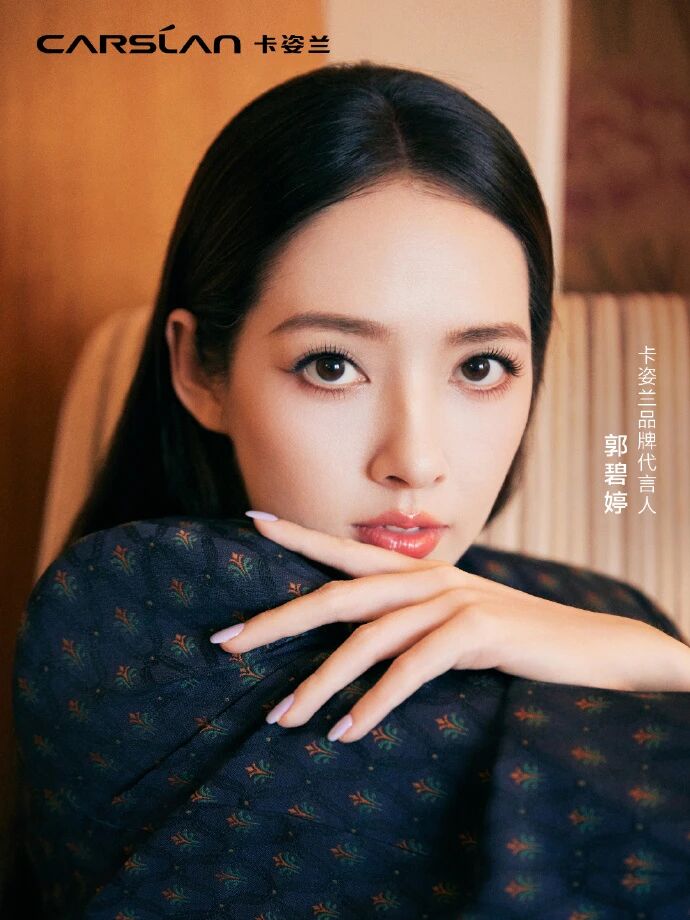 十年之约再同行！卡姿兰携手郭碧婷焕新大眼睛睫毛膏
