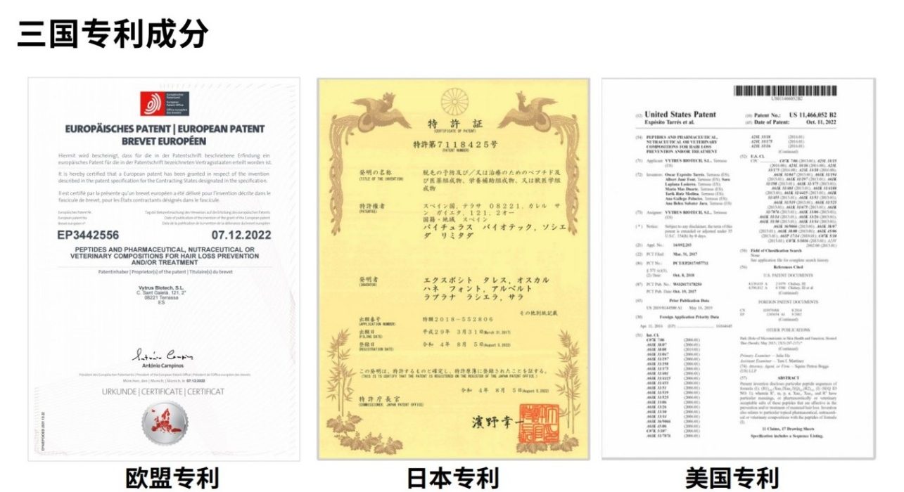 Hipertin赫泊汀