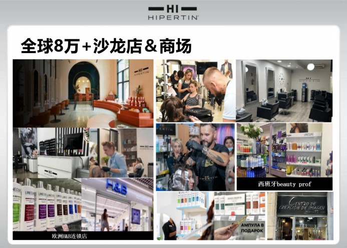 Hipertin赫泊汀
