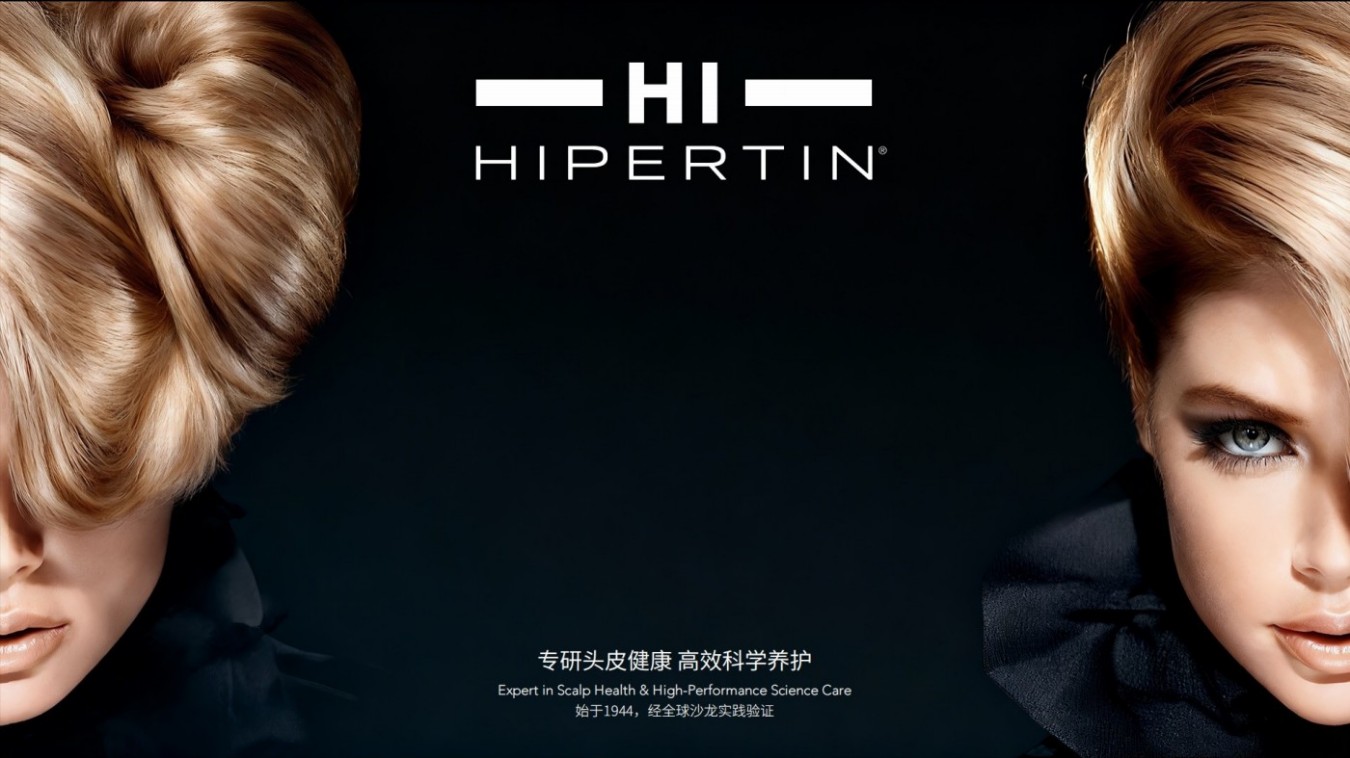 Hipertin赫泊汀