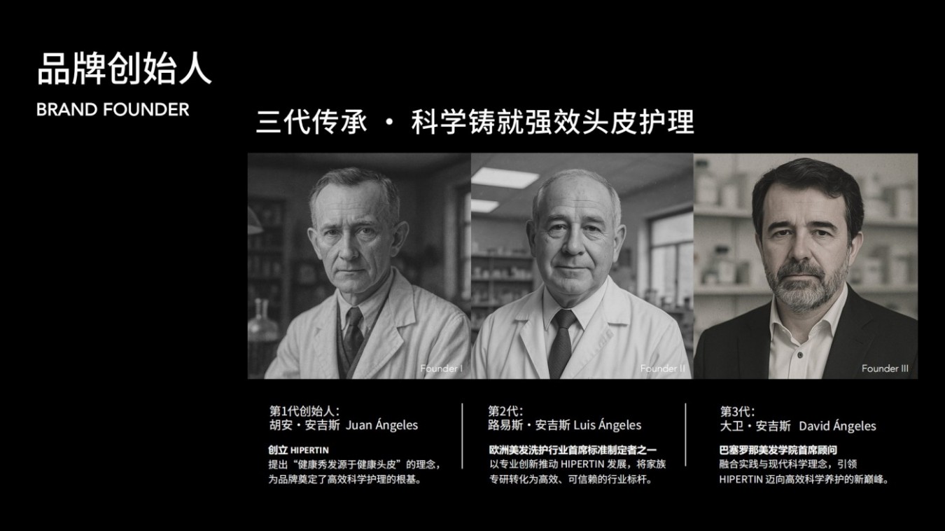 Hipertin赫泊汀