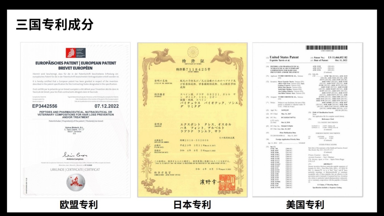 Hipertin赫泊汀