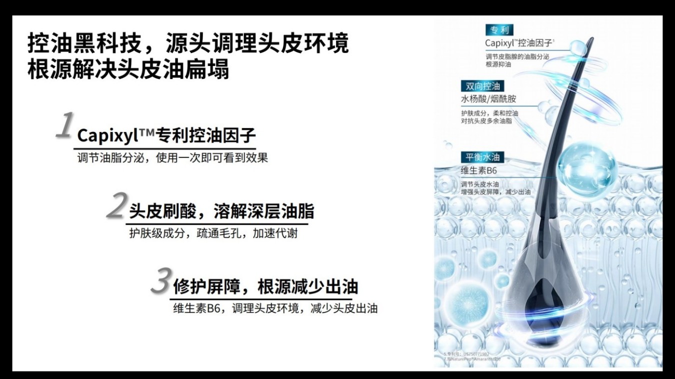 Hipertin赫泊汀