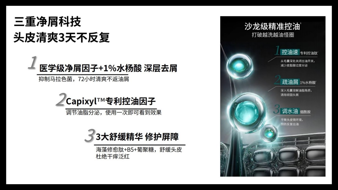 Hipertin赫泊汀