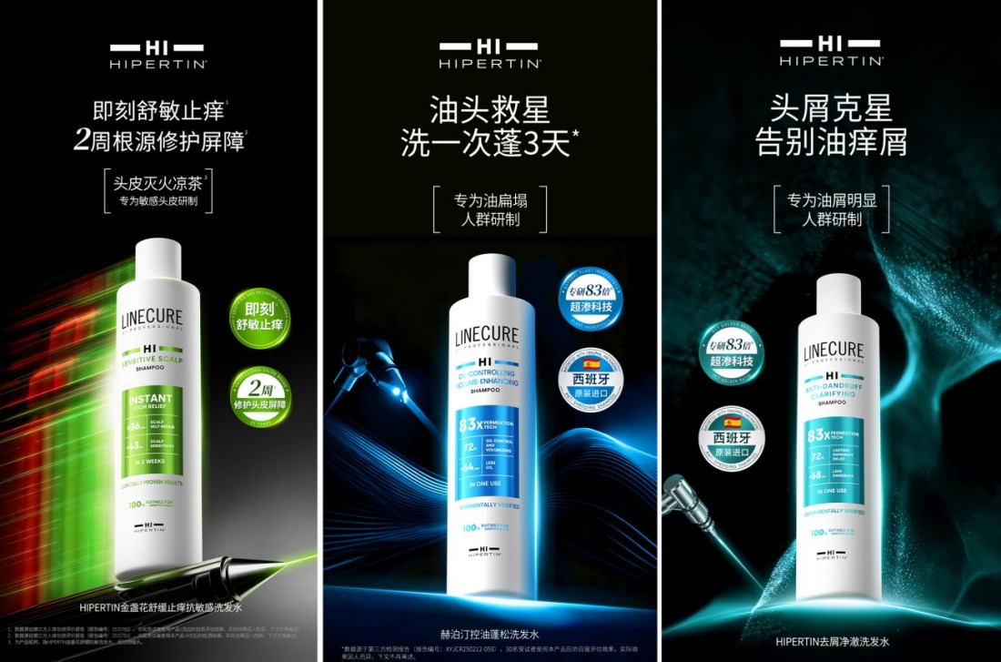 Hipertin赫泊汀