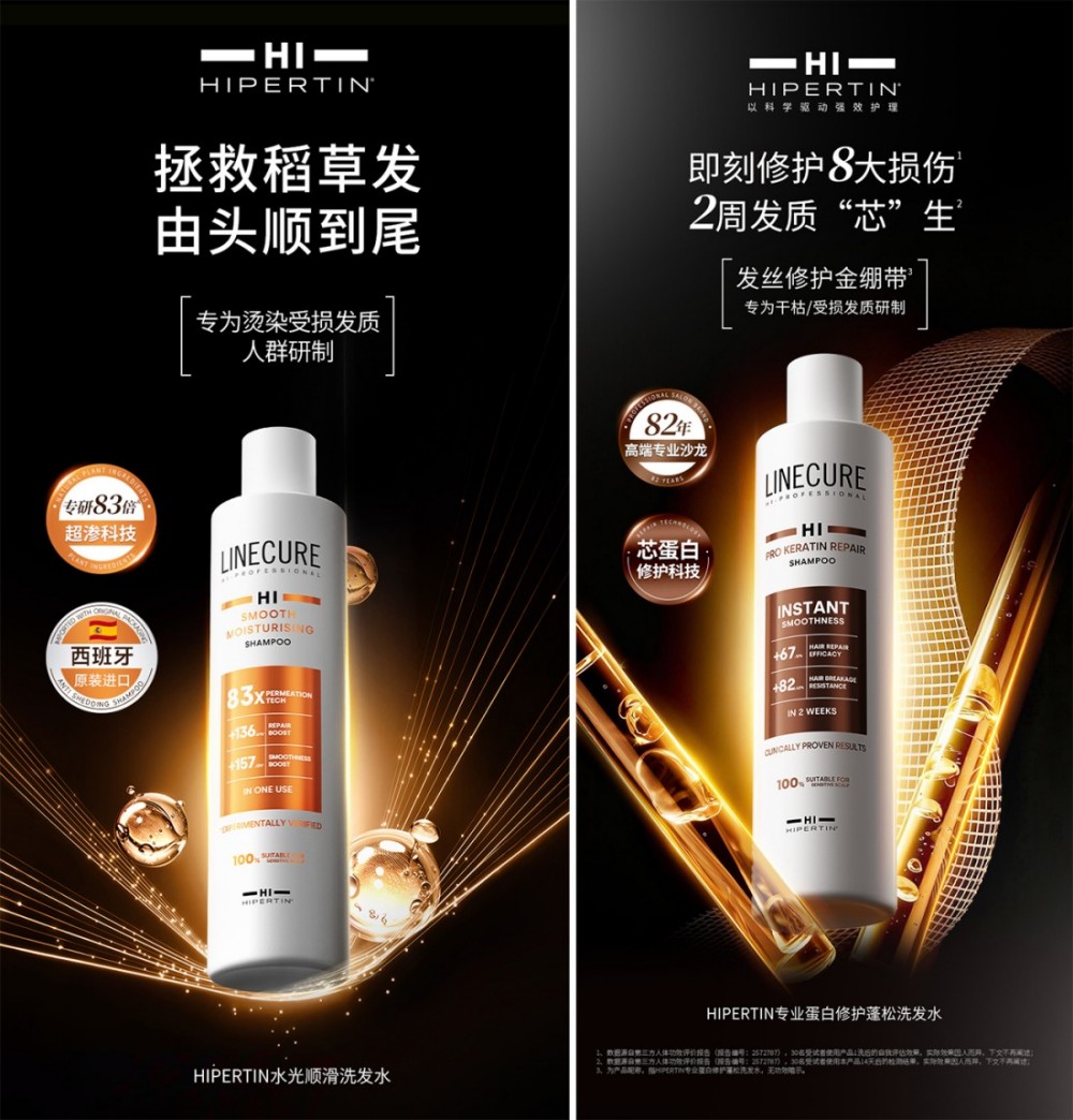 Hipertin赫泊汀