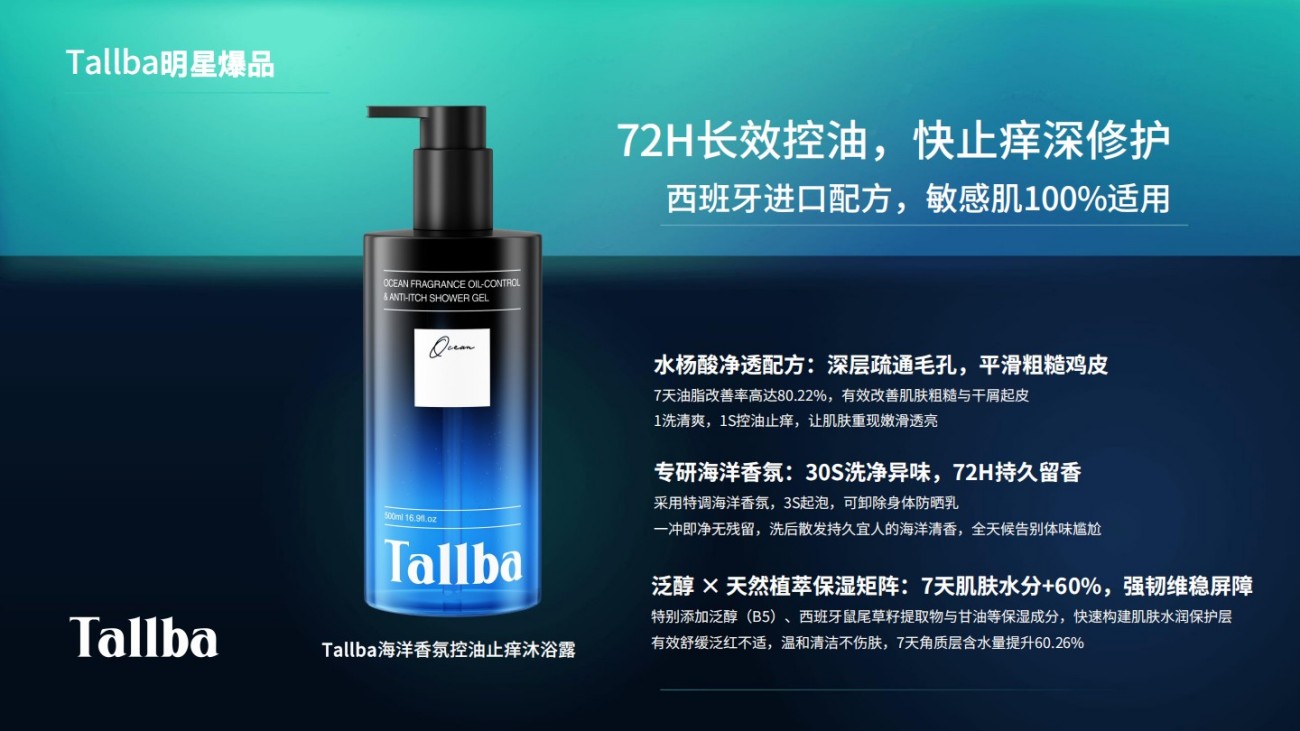 Tallba