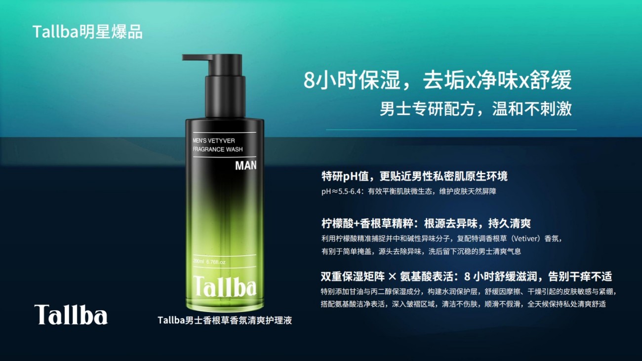 Tallba