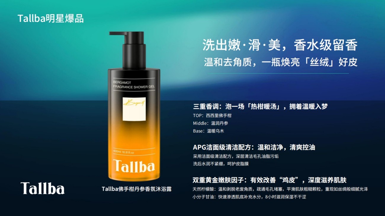Tallba