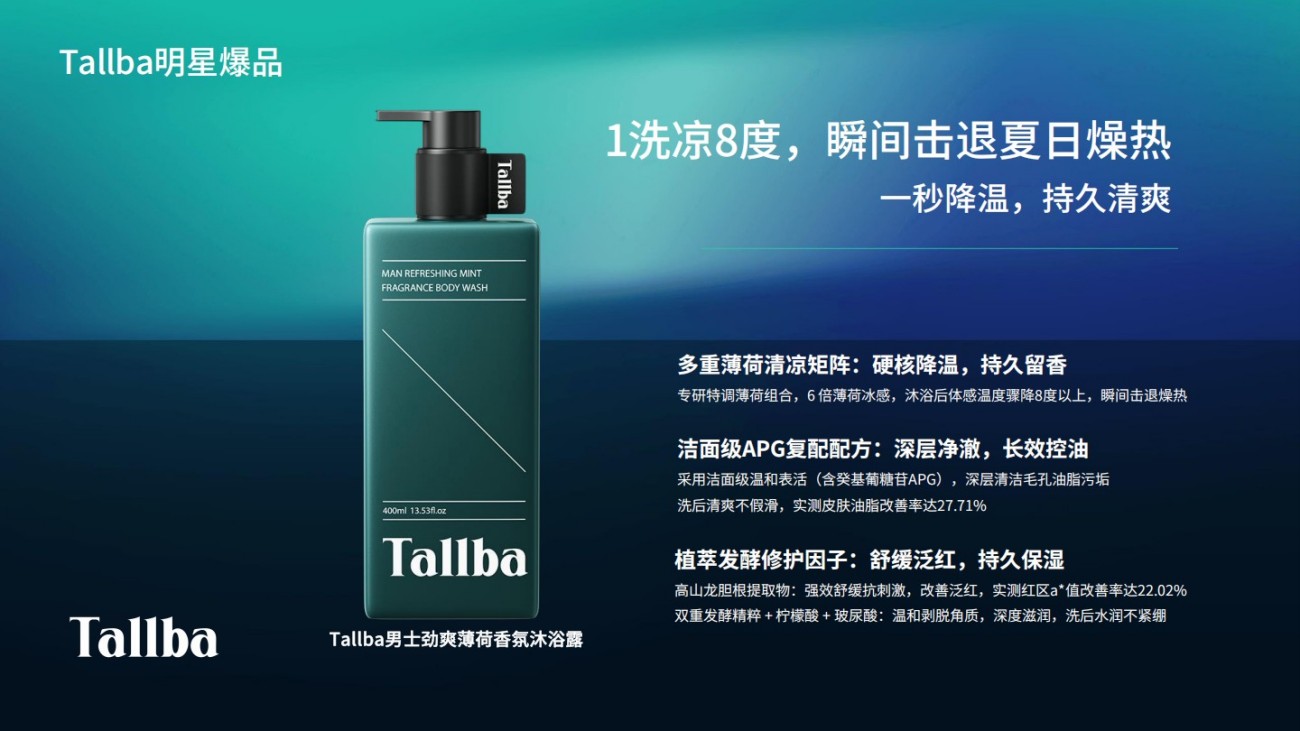 Tallba